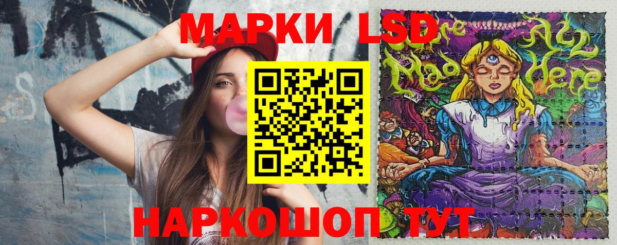 Марки N-bome 1,8мг Глазов